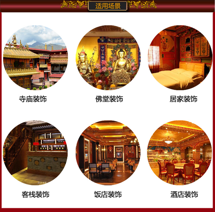 Tirai Bordir Naga ROYAL 120cm  - Home Textiles China ulasan dan harga