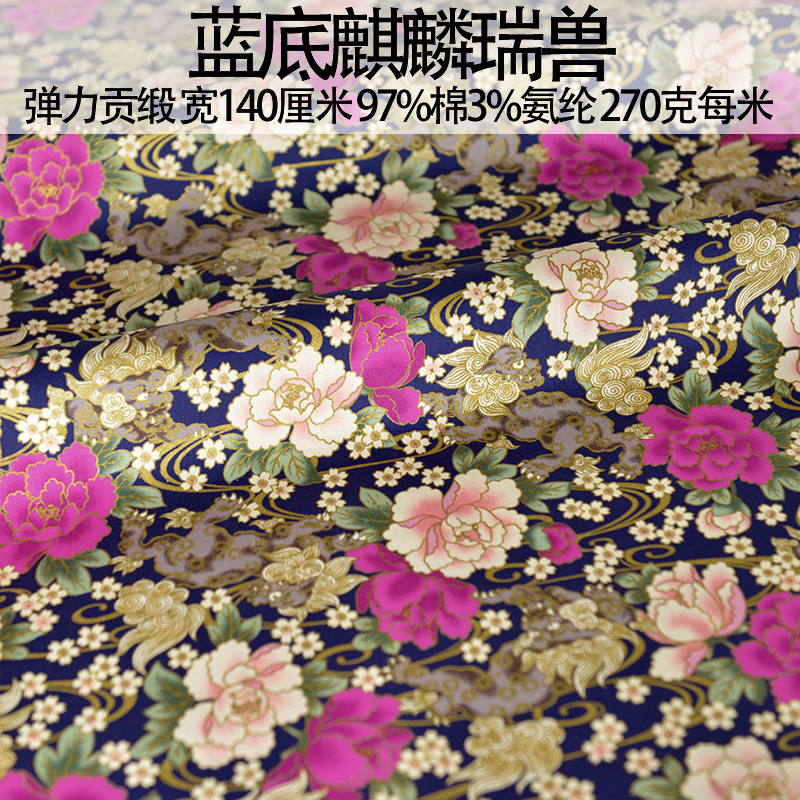 Gaya Jepang Kimono Cheongsam K - Hot Home Of Textiles ulasan dan harga