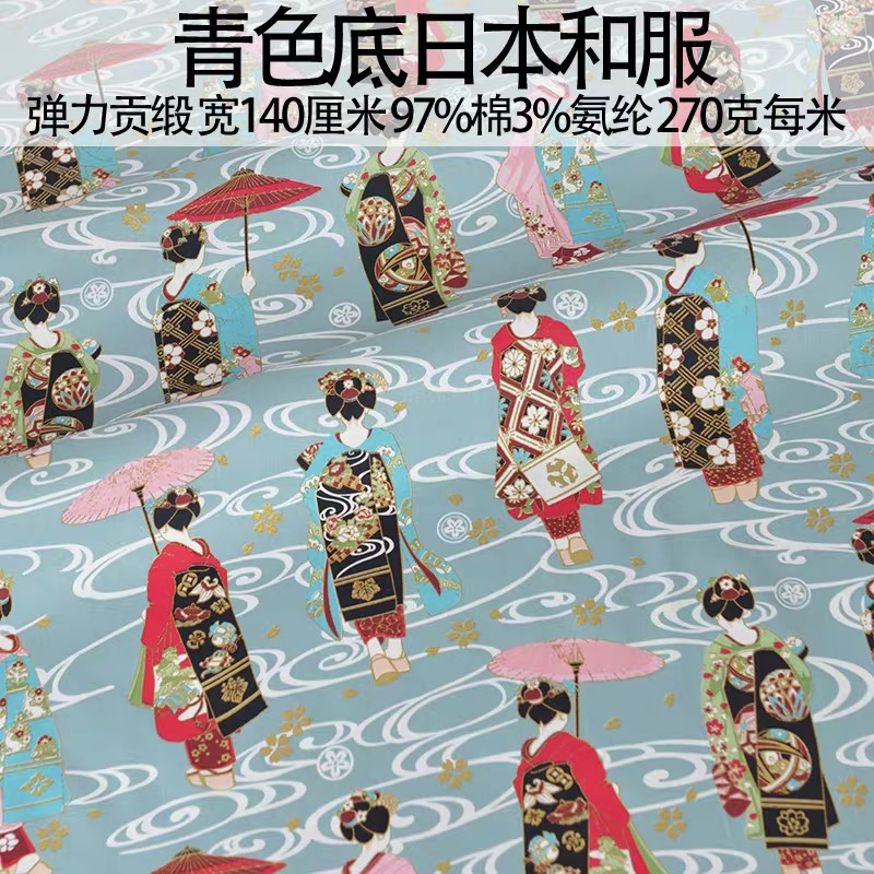 Gaya Jepang Kimono Cheongsam K - Hot Home Of Textiles ulasan dan harga