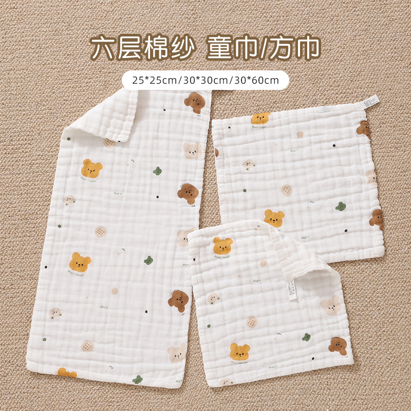 1/5 Buah Handuk Bayi Baru Lahi - Home Textiles Face Towel ulasan dan harga