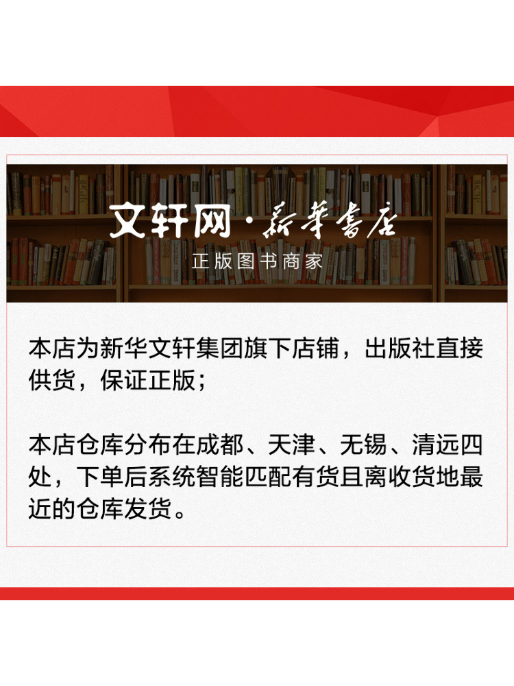 Buku-Winshare Masakan Rumah Ti - Home Textiles China ulasan dan harga