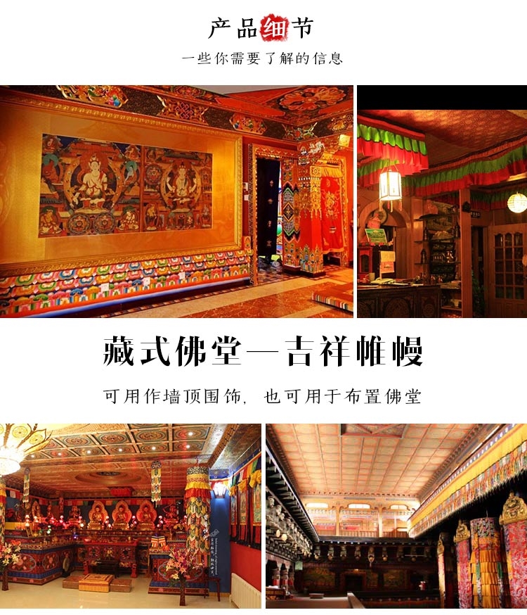 Perlengkapan Buddha Grosir, Pe - Home Textiles China ulasan dan harga